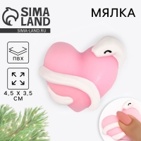 Мялка новогодняя &laquo;Новый год: Волшебного нового года&raquo;, 4 х 3.5 см