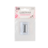 Кнопка магнитная, потайная, 25 × 10 мм, цвет серебряный Кнопка магнитная, потайная, 25 × 10 мм, цвет серебряный