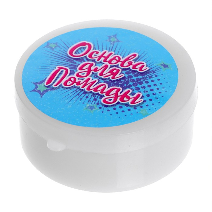 Опыты для девочек «Помада для губ», единорог и сердечко Опыты для девочек «Помада для губ», единорог и сердечко