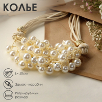 Колье &laquo;Вдохновение&raquo; шар №12,14, цвет бело-бежевый в золоте, L=50 см