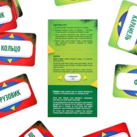 Новогодняя настольная игра &laquo;Новый год:Кто Я?&raquo;, со словами, 7+