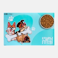 Коврик под миску нескользящий «Кушать готов!», 43х28 см Коврик под миску нескользящий «Кушать готов!», 43х28 см