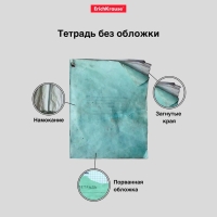 Набор обложек ПП 12 шт, 212 х 347 мм, 80 мкм, ErichKrause "Fashion Girls", для тетрадей и дневников, фиксированная, МИКС с рисунком Набор обложек ПП 12 шт, 212 х 347 мм, 80 мкм, ErichKrause "Fashion Girls", для тетрадей и дневников, фиксированная, МИКС с рисунком