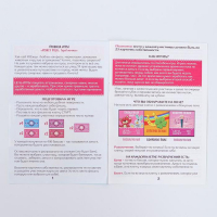 Настольная экономическая игра для девочек &laquo;MONEY POLYS. Город мечты&raquo;, 240 банкнот, 5+