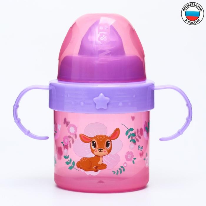 Поильник детский с твёрдым носиком &laquo;Оленята. Мамы и малыши&raquo;, 150 мл., с ручками, цвет розовый