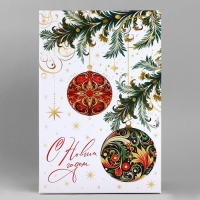 Коробка подарочная &laquo;С Новым годом&raquo;, 28 х 18.5 х 11.5 см, Новый год