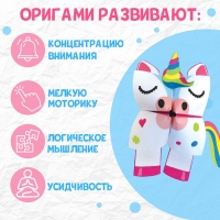 Книга-оригами &laquo;Бумажные зверята&raquo;, 28 стр.