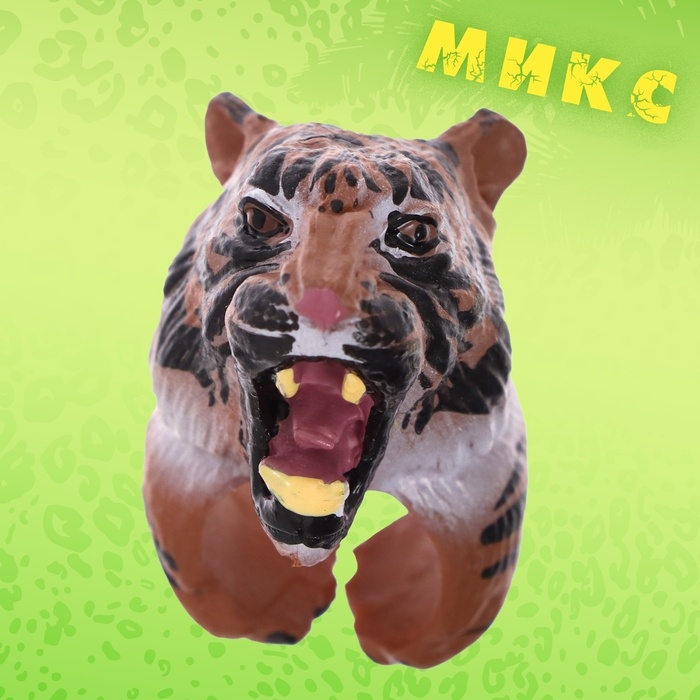 Игровое кольцо &laquo;Мир животных&raquo; 3,5 &times; 4,5 &times; 2,5см, 12 видов, МИКС