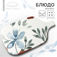 Блюдо керамическое «Фьюжен», 29.7х17.5 см, цвет белый Блюдо керамическое «Фьюжен», 29.7х17.5 см, цвет белый