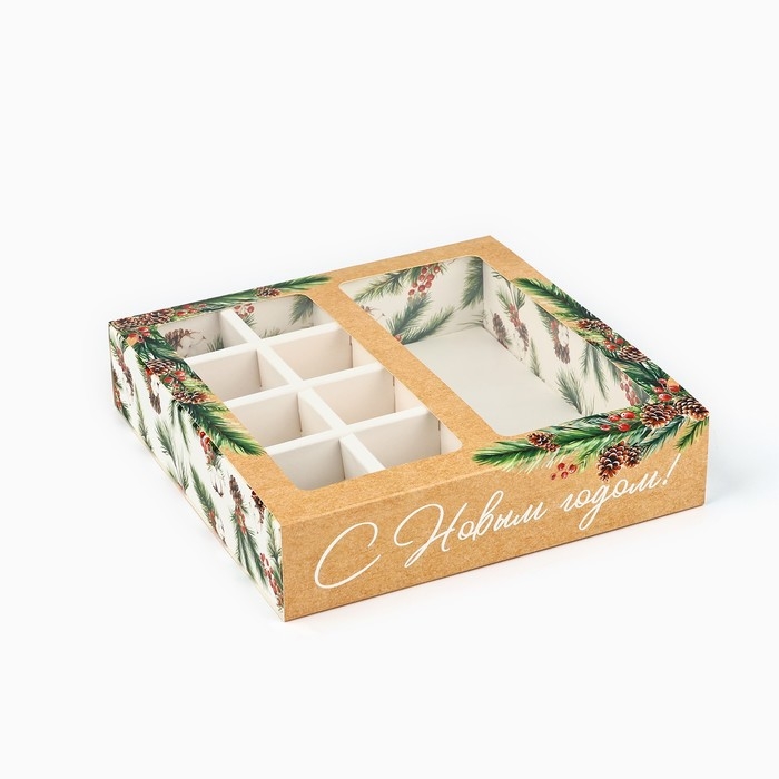 Коробка под 8 конфет и шоколад с ячейками «С Новым годом!», еловые веточки, 18 х 18 х 4 см, Новый год Коробка под 8 конфет и шоколад с ячейками «С Новым годом!», еловые веточки, 18 х 18 х 4 см, Новый год