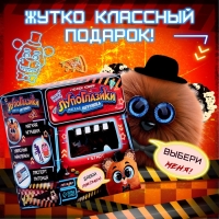 Мягкая игрушка «Лупоглазики. Ночной кошмар: Фредди», 11 см Мягкая игрушка «Лупоглазики. Ночной кошмар: Фредди», 11 см