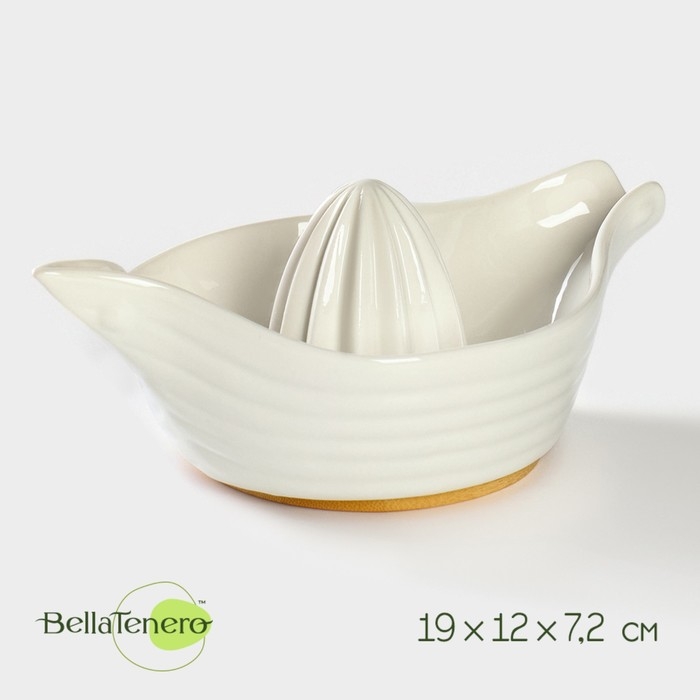 Соковыжималка фарфоровая на подставке из бамбука BellaTenero, 19&times;12&times;7,5 см, цвет белый