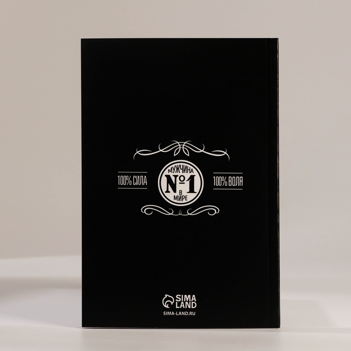 Подарочный набор ежедневник А5, 80 листов, наклейки и ручка &laquo;Крутой мужик&raquo;