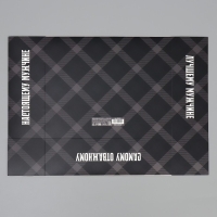 Коробка подарочная складная, упаковка, &laquo;Лучшему во всем&raquo;, 31 х 24.5 х 8 см