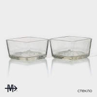 Менажница стеклянная Magistro «Званый прием», 2 секции, 250 мл, 22,5×10,3×6 см Менажница стеклянная Magistro «Званый прием», 2 секции, 250 мл, 22,5×10,3×6 см