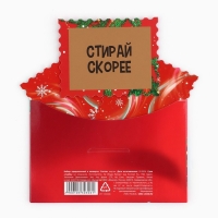 Набор предсказаний на Новый Год в конверте &laquo;Новогодняя коллекция: Все исполнит новый год&raquo;, 8 х 12 см