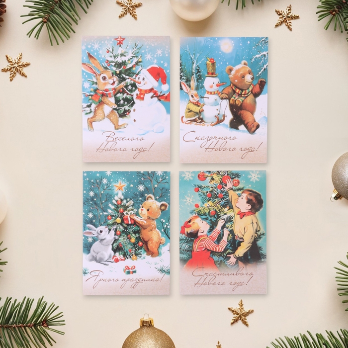 Набор мини-открыток "С Новым Годом! - 3" 20 штук, 7,5 х 10,5 см