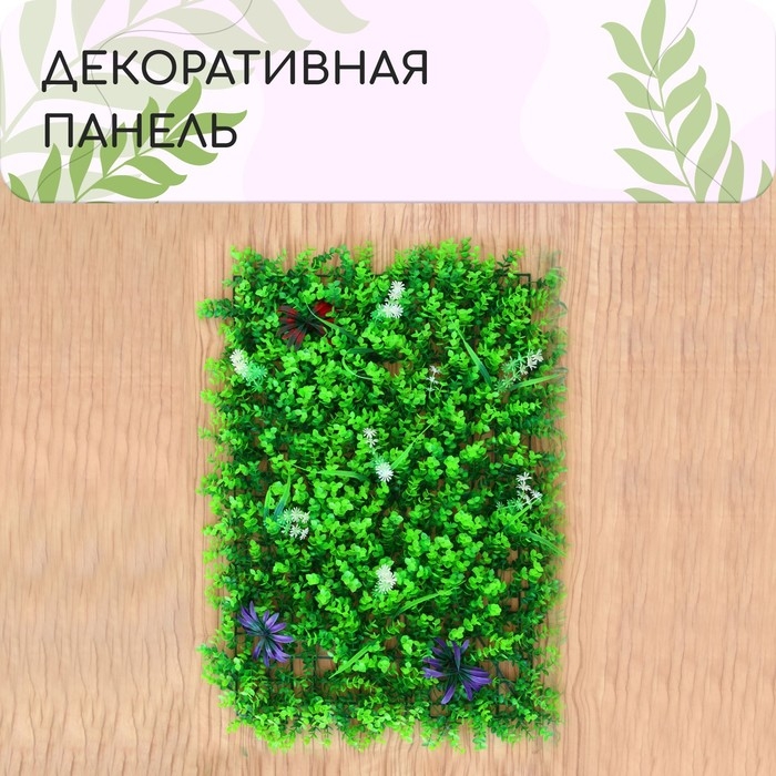 Декоративная панель, 60 &times; 40 см, &laquo;Цветы&raquo;, Greengo