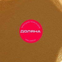 Блюдо для фруктов Доляна &laquo;Золотой лист&raquo;, 25&times;18&times;2 см, цвет золотой