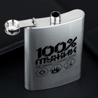 Фляжка &laquo;100% мужик&raquo;, 270 мл