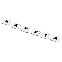 Настольная игра &laquo;Словечки&raquo;