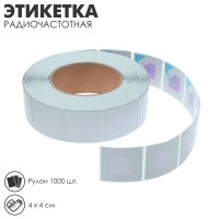 Этикетка радиочастотная 4&times;4, белая, рулон 1000 шт.