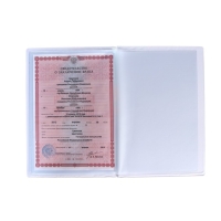 Папка для документов «Красота, рожденная русской душой» Папка для документов «Красота, рожденная русской душой»