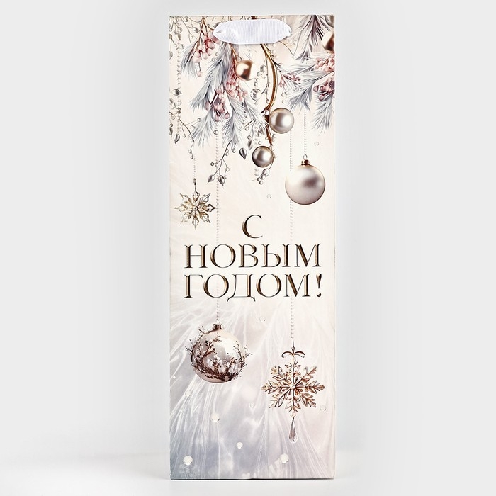Пакет под бутылку &laquo;С Новым годом&raquo;, 13 х 36 х 10 см , Новый год