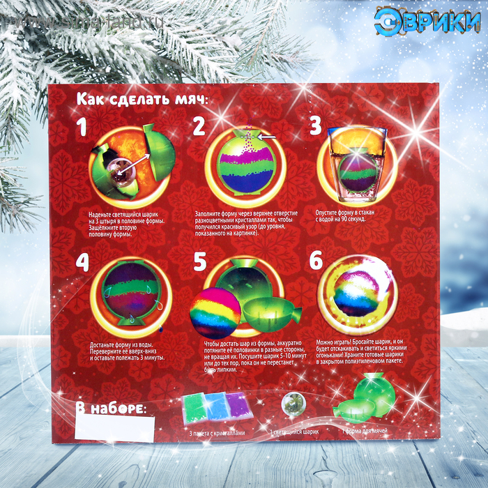 Набор для опытов «Прыгающие мячи. Новый год», маленький Набор для опытов «Прыгающие мячи. Новый год», маленький
