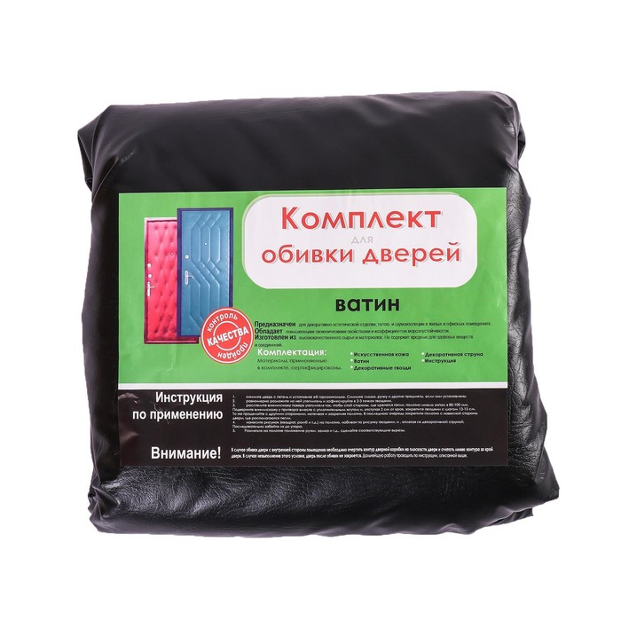 Комплект для обивки дверей, 110 &times; 200 см: иск.кожа, ватин 5 мм, гвозди, струна, чёрный, &laquo;Ватин&raquo;