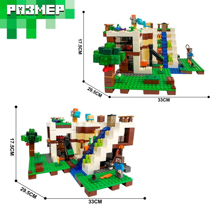 Конструктор Мой мир &laquo;Подводный замок&raquo;, 729 деталей