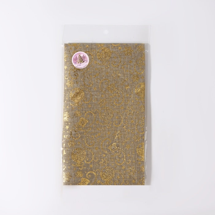 Новый год! Лоскут &laquo;Игрушки новогодние&raquo;, 48 &times; 48 см, цвет золотой