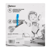 Ручка шпиона &laquo;Космос&raquo;, с блокнотом, невидимые чернила, ультрафиолетовый фонарик