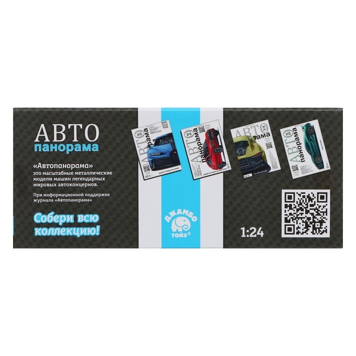 Машина металлическая &laquo;Lada Полиция&raquo; 1:24, цвет серебряный, открываются двери, капот и багажник, световые и звуковые эффекты