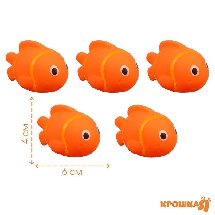 Набор резиновых игрушек для ванны &laquo;Рыбка клоун&raquo;, 10 см, с пищалкой, 5 шт, Крошка Я