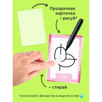 Головоломка «Развивающие карточки. Учимся рисовать» Головоломка «Развивающие карточки. Учимся рисовать»