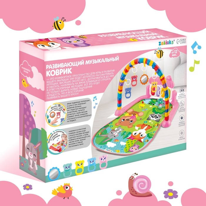 Музыкальный развивающий коврик &laquo;Милые зверята&raquo;, русское озвучивание, цвет розовый