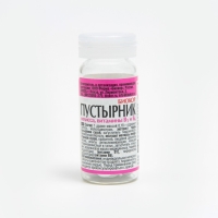 Пустырник, 50 драже Пустырник, 50 драже