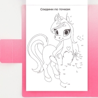 Подарочный набор в открытке: отрывной блок с заданиями и карандаши &laquo;Мечта принцессы&raquo;