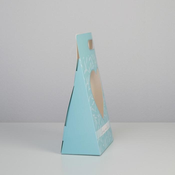 Переноска для цветов &laquo;Love&raquo;, голубая, 24 &times; 12,5 &times; 37 см