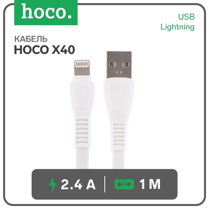 Кабель Hoco X40, USB - Lightning, 2.4 А, 1 м, плоский, белый Кабель Hoco X40, USB - Lightning, 2.4 А, 1 м, плоский, белый