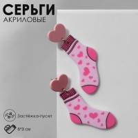 Серьги акрил «Носки», цвет розовый в серебре Серьги акрил «Носки», цвет розовый в серебре