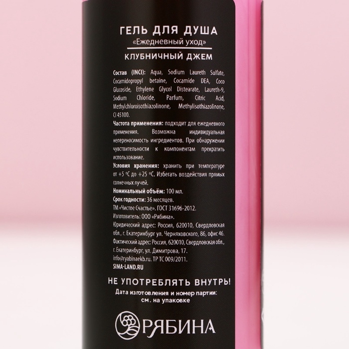 Подарочный набор косметики «Обещаю вести себя примерно», гель для душа 100 мл и бомбочка для ванны 40 г, Новый Год Подарочный набор косметики «Обещаю вести себя примерно», гель для душа 100 мл и бомбочка для ванны 40 г, Новый Год