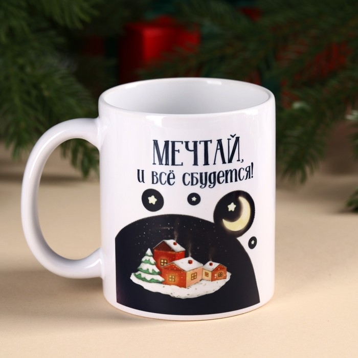 Новый год! Подарочный набор &laquo;Волшебного Нового года&raquo;: чай чёрный с бергамотом 50 г., кружка 300 мл.