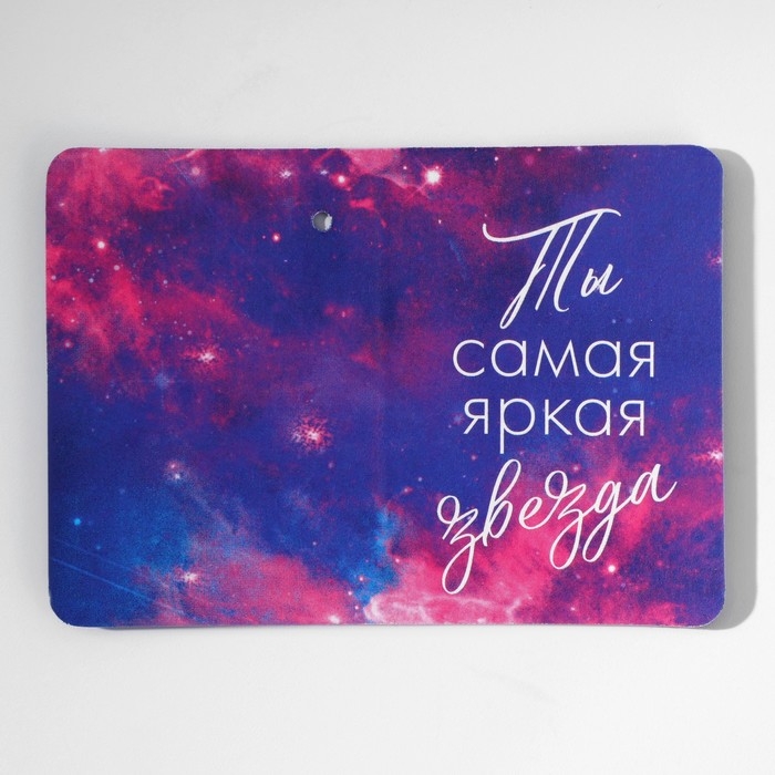 Подарочный набор Подарочный набор "Космос внутри тебя" планинг и ручка