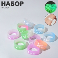 Силиконовое кольцо &laquo;Светоотражающее&raquo; любовь, набор 10 шт., цвет МИКС