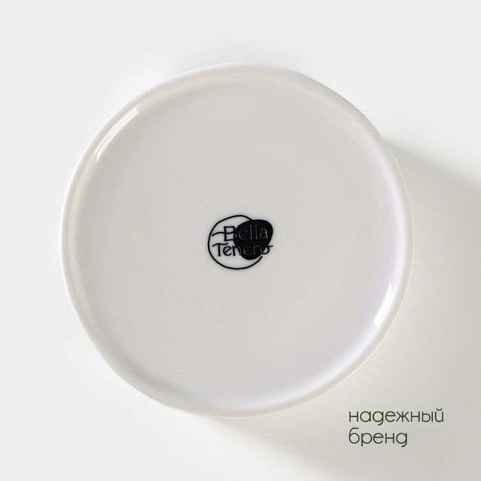 Набор бамбуковых подставок под кружки на керамической подставке BellaTenero, 4 предмета, 9,7&times;0,4 см