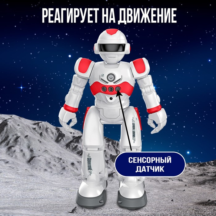 Робот радиоуправляемый IQ BOT GRAVITONE, русское озвучивание, цвет красный Робот радиоуправляемый IQ BOT GRAVITONE, русское озвучивание, цвет красный