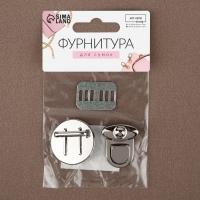 Застёжка для сумки, 3 &times; 3 см, цвет серебряный