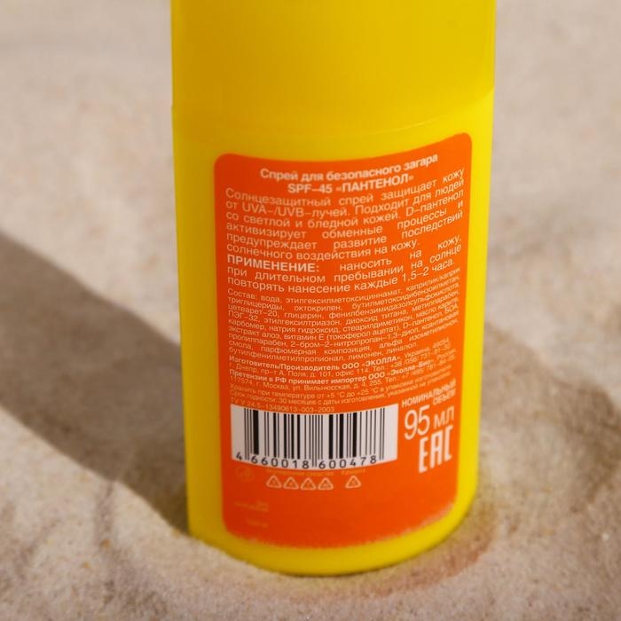 Спрей для безопасного загара Биокон &laquo;ПАНТЕНОЛ&raquo; SPF-45, 95 мл
